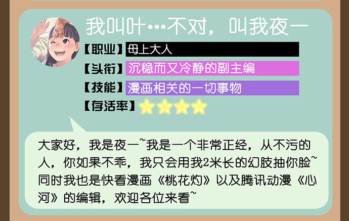 第27话44