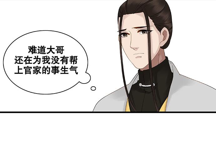 第46话38