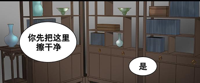 第48话10