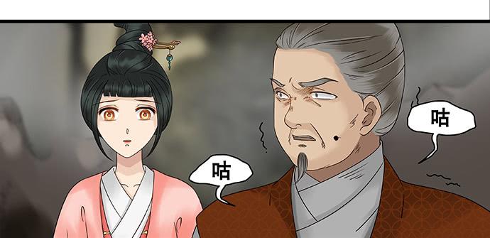 第56话21