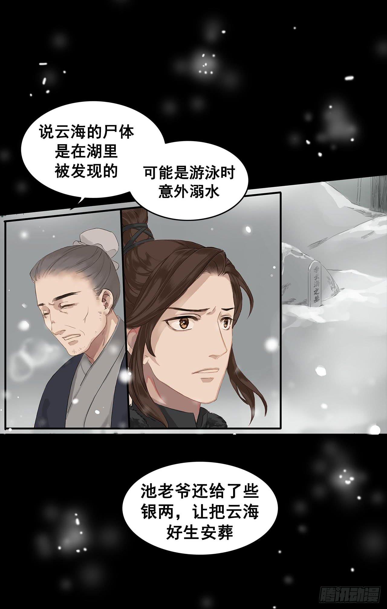 第1话61