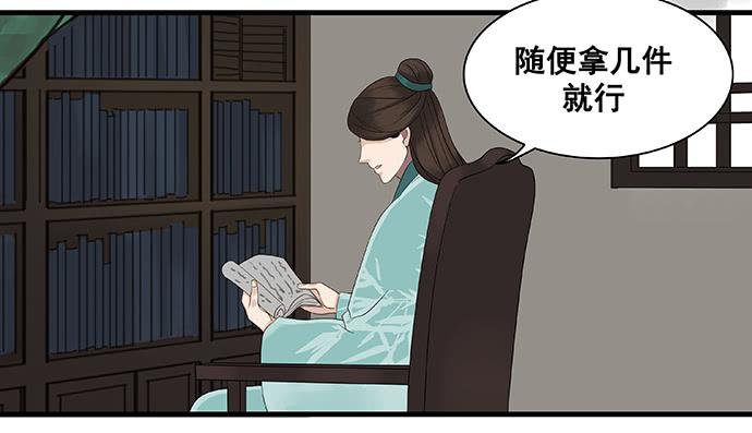 第14话2