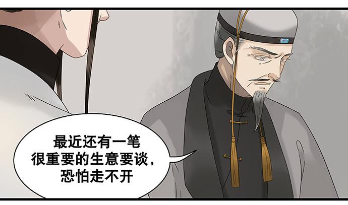 第23话24