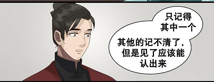 第34话35