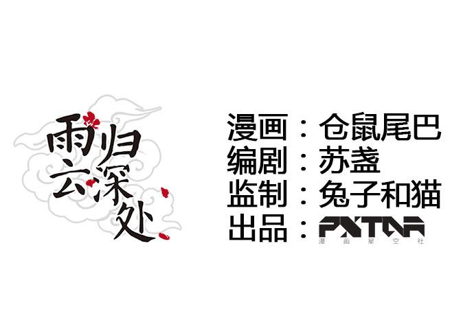 第45话0