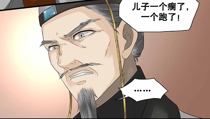 第31话31