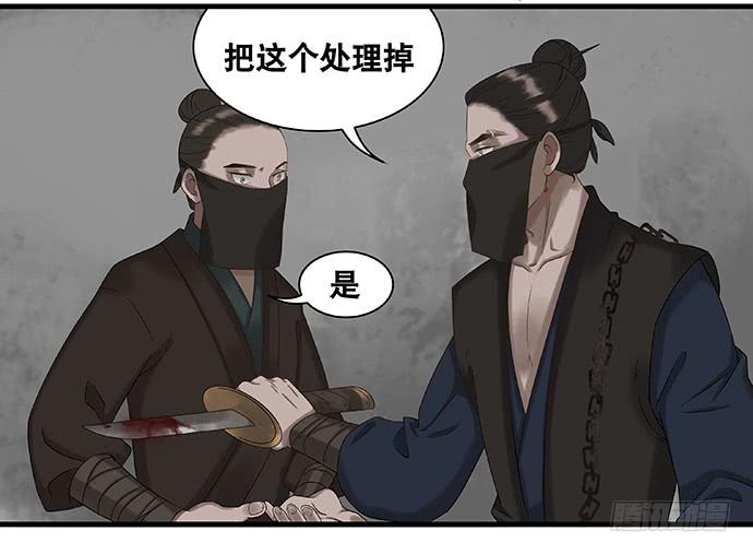 第21话28