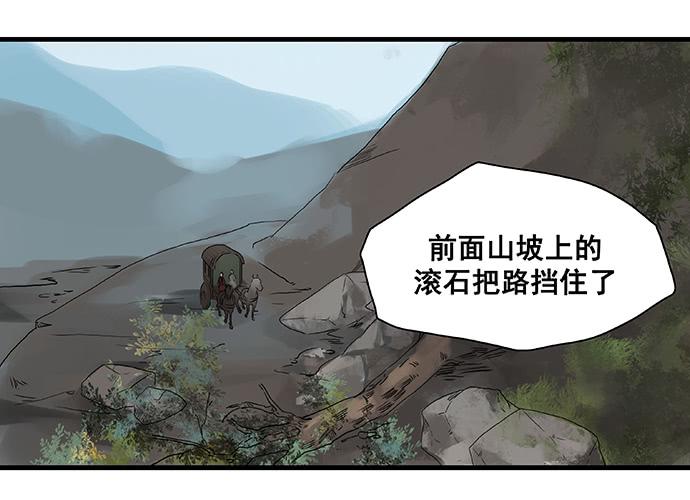 第14话30