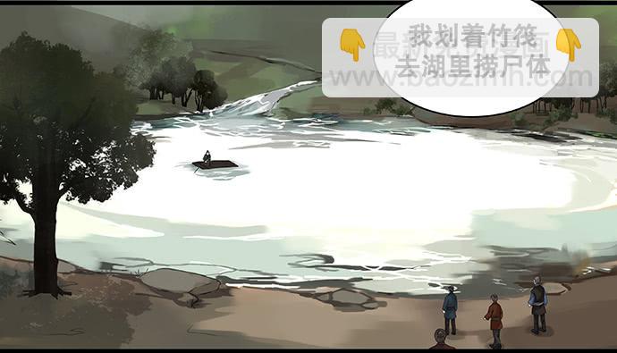 第35话35