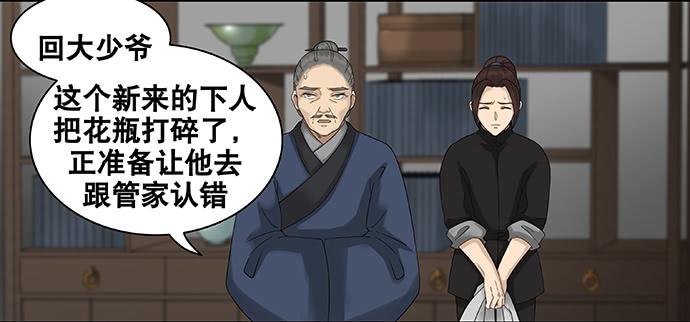 第48话19