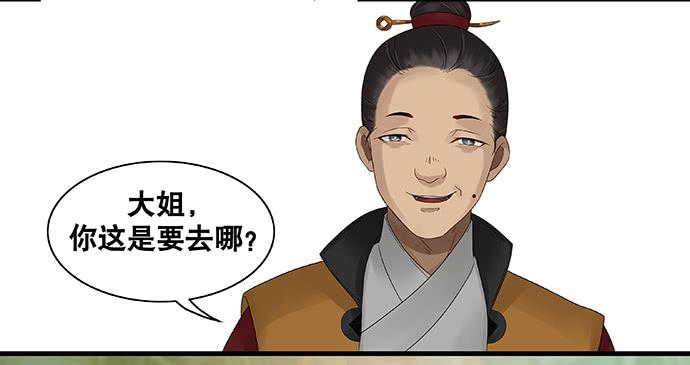 第29话33