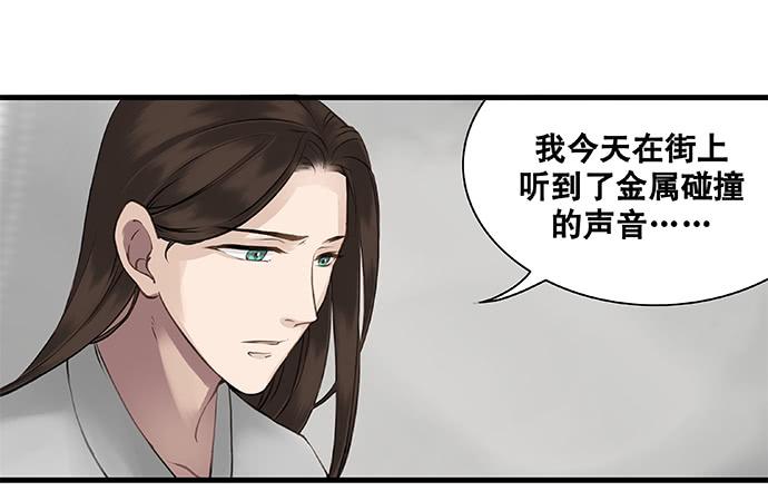 第17话5