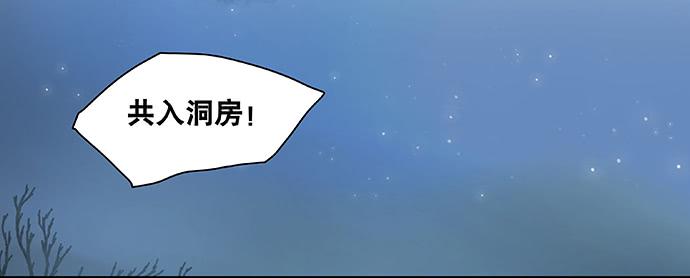 第52话8