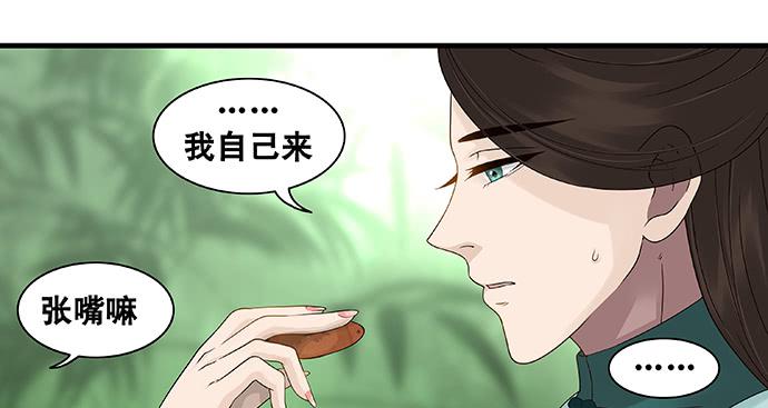 第51话7