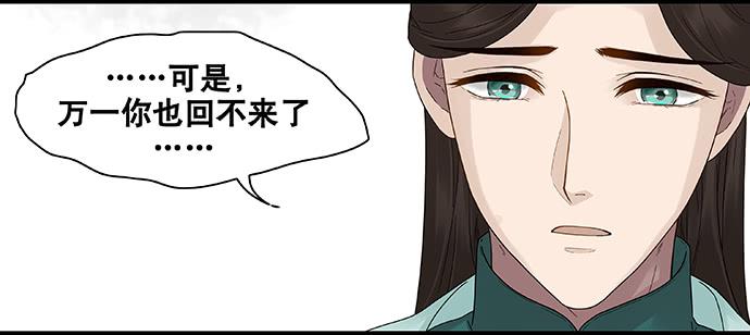 第40话27