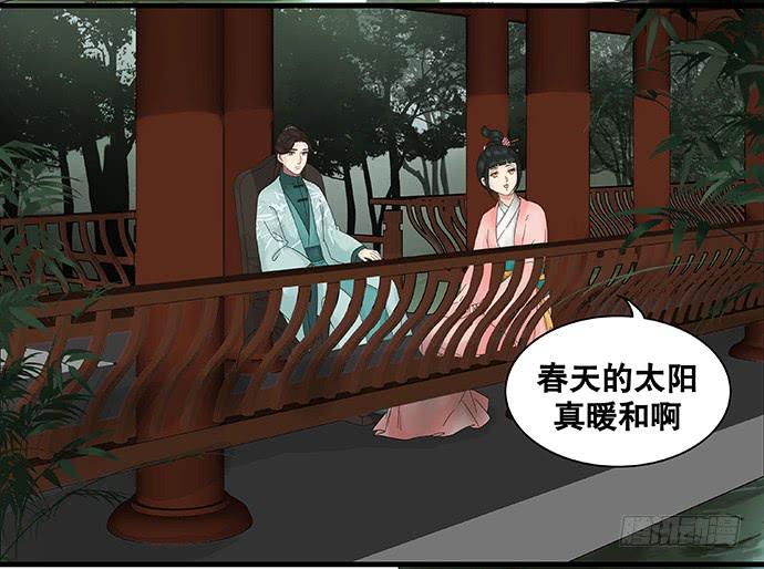 第37话22