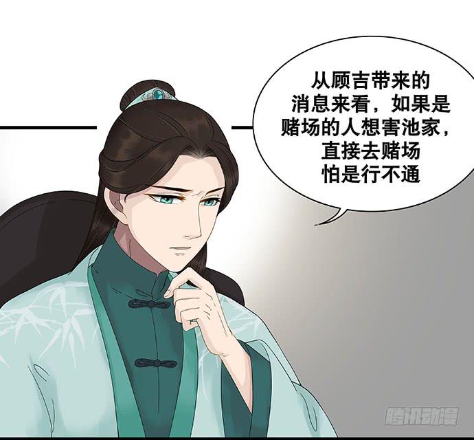 第37话0