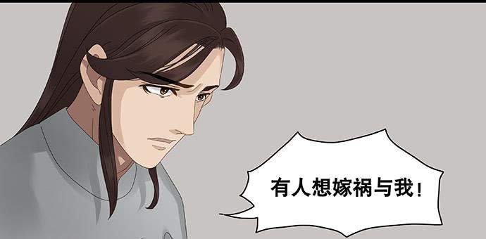 第23话32
