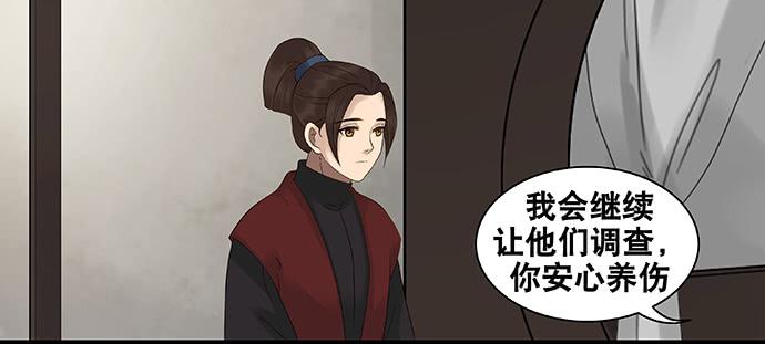 第50话5