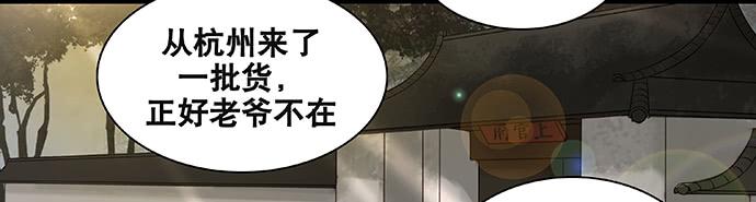 第54话27