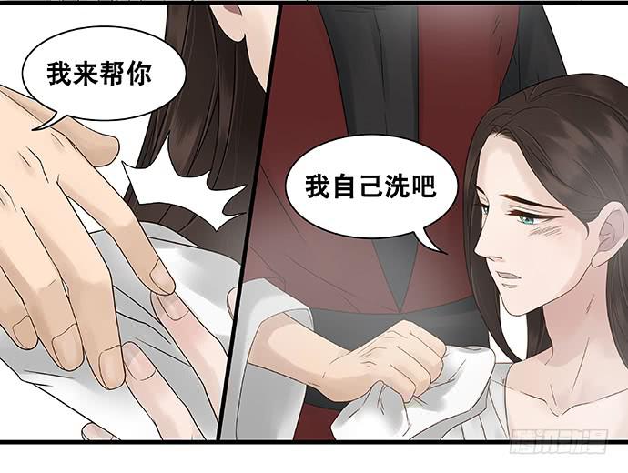 第27话4