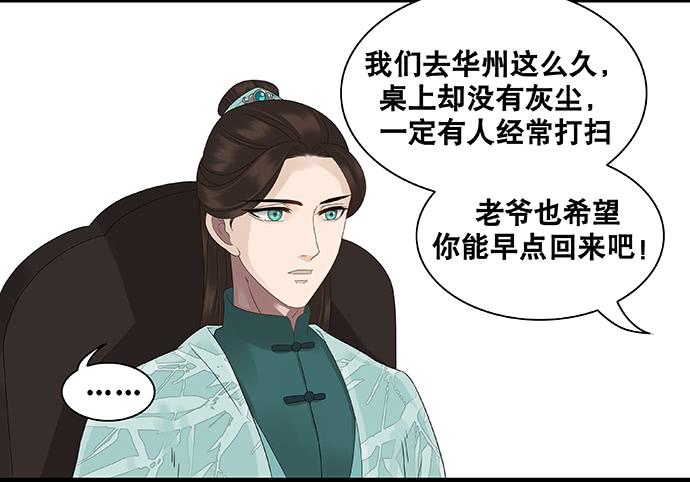 第28话21