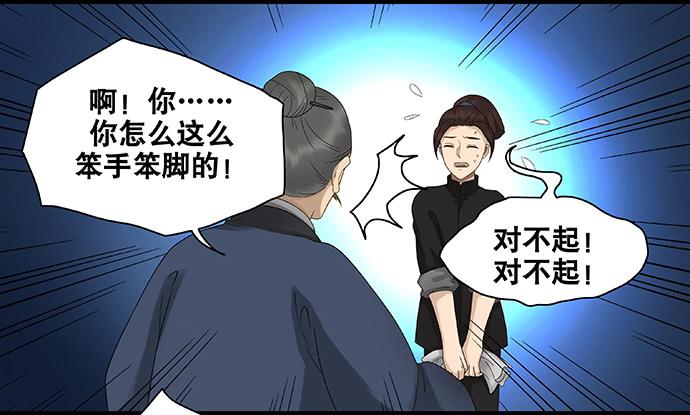 第48话14