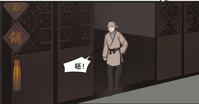 第10话21