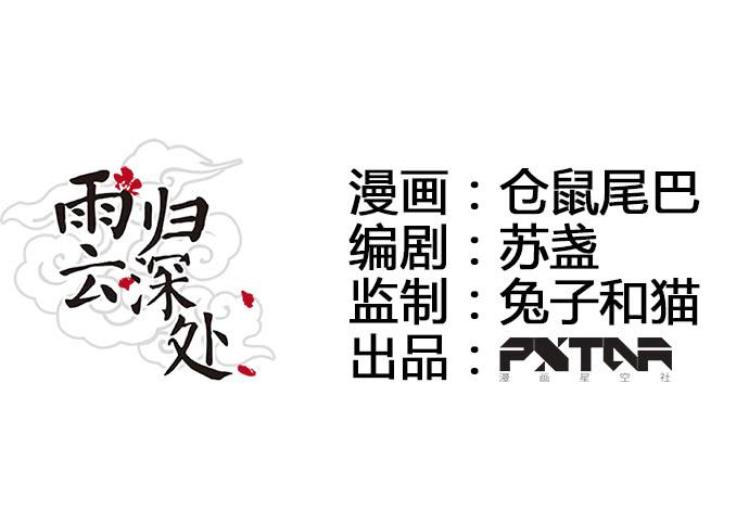 第47话0