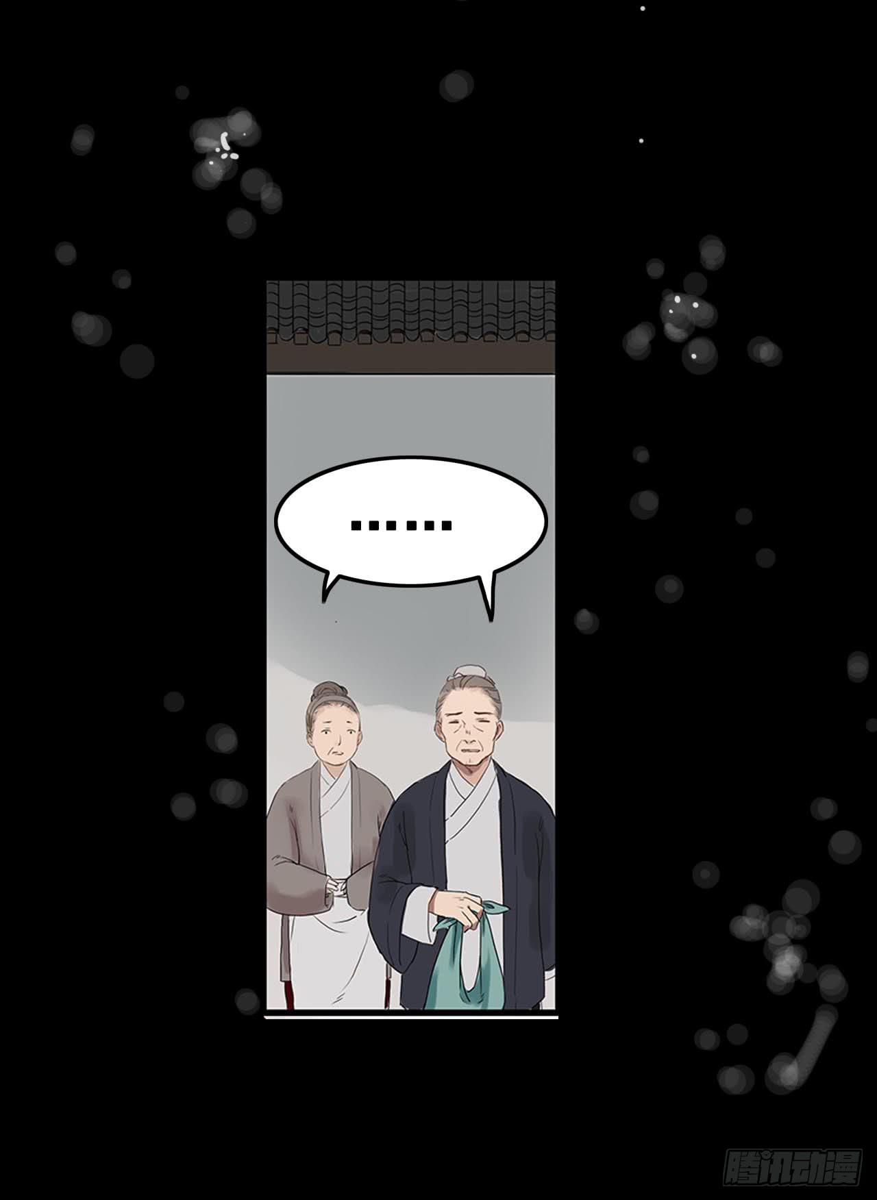 第1话53