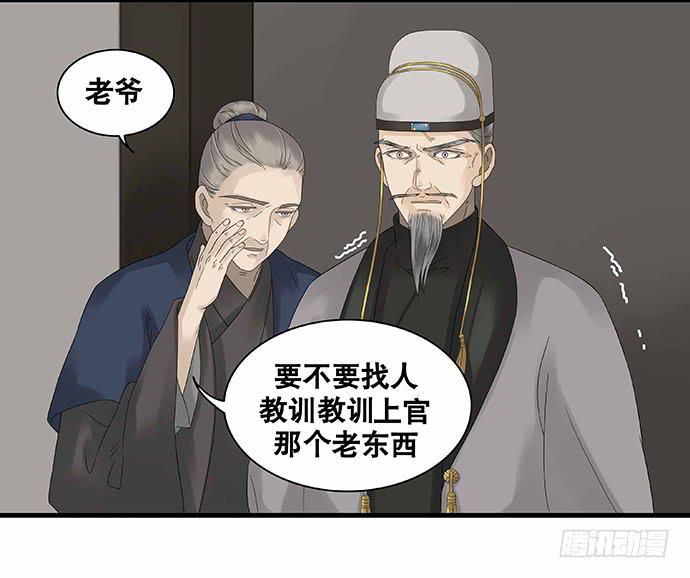 第31话33