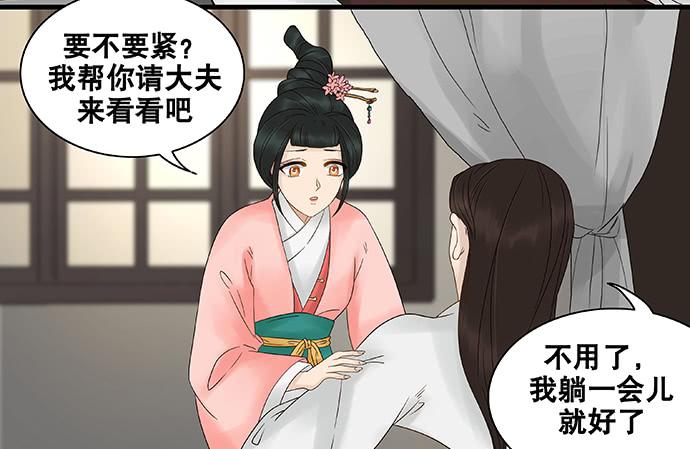 第55话40