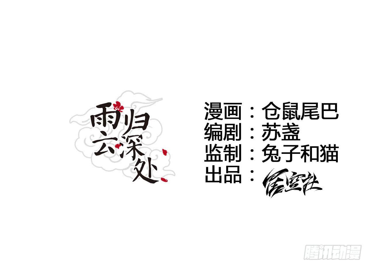 第2话10