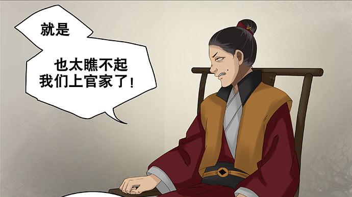 第51话40