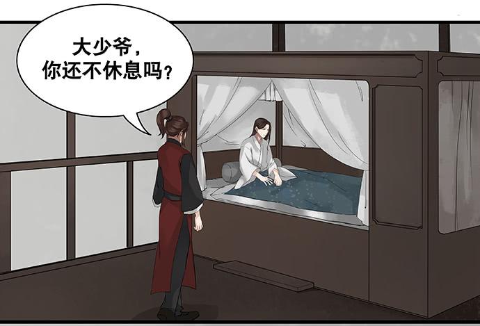 第17话2