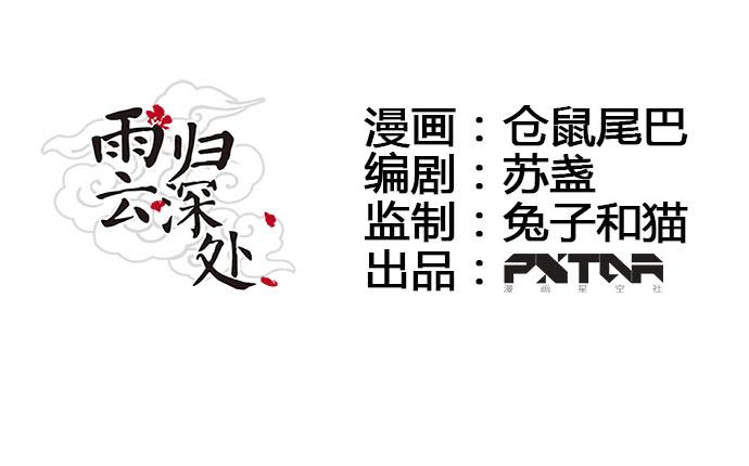 第12话4