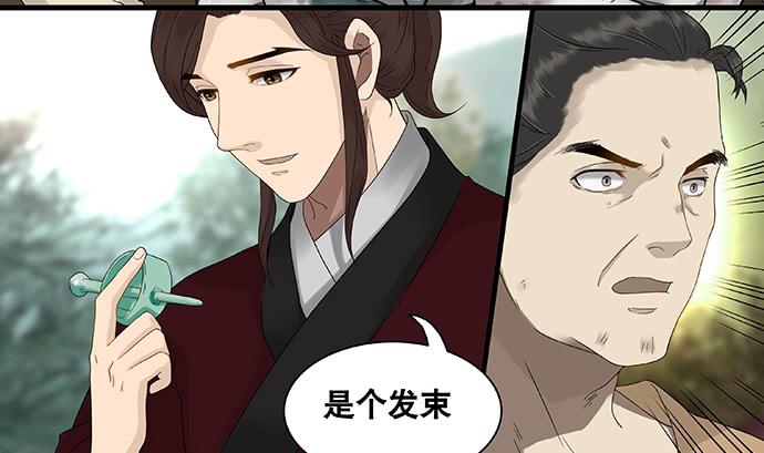 第44话35