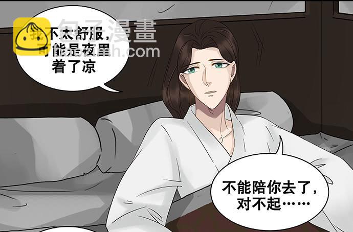 第55话39