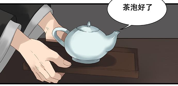 第11话20