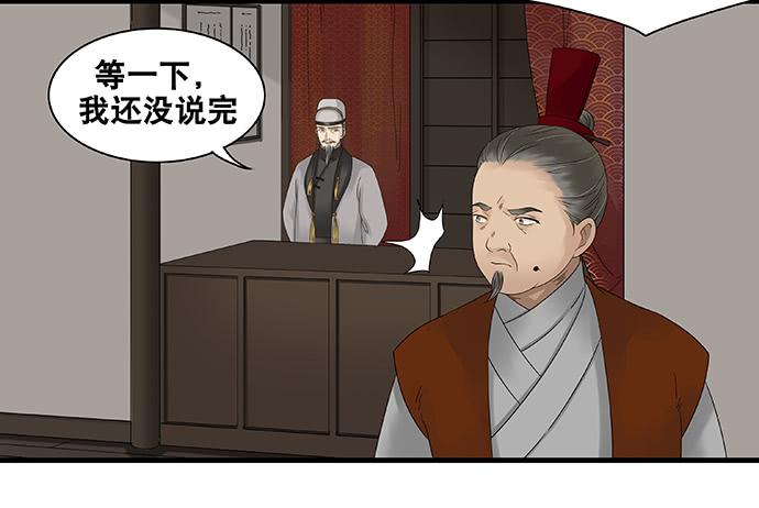 第55话26