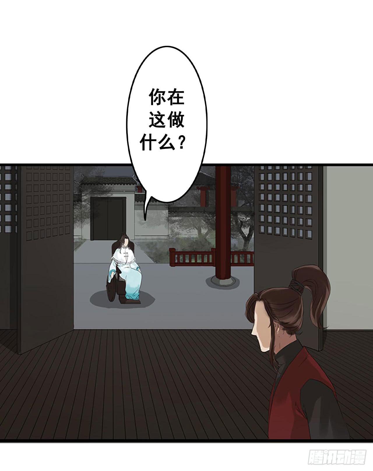 第2话36