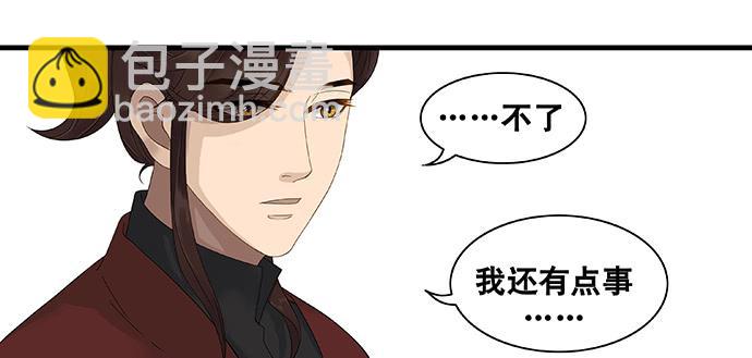 第37话12