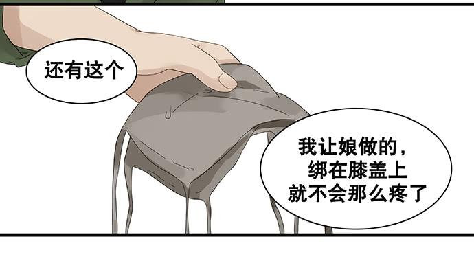 第32话23