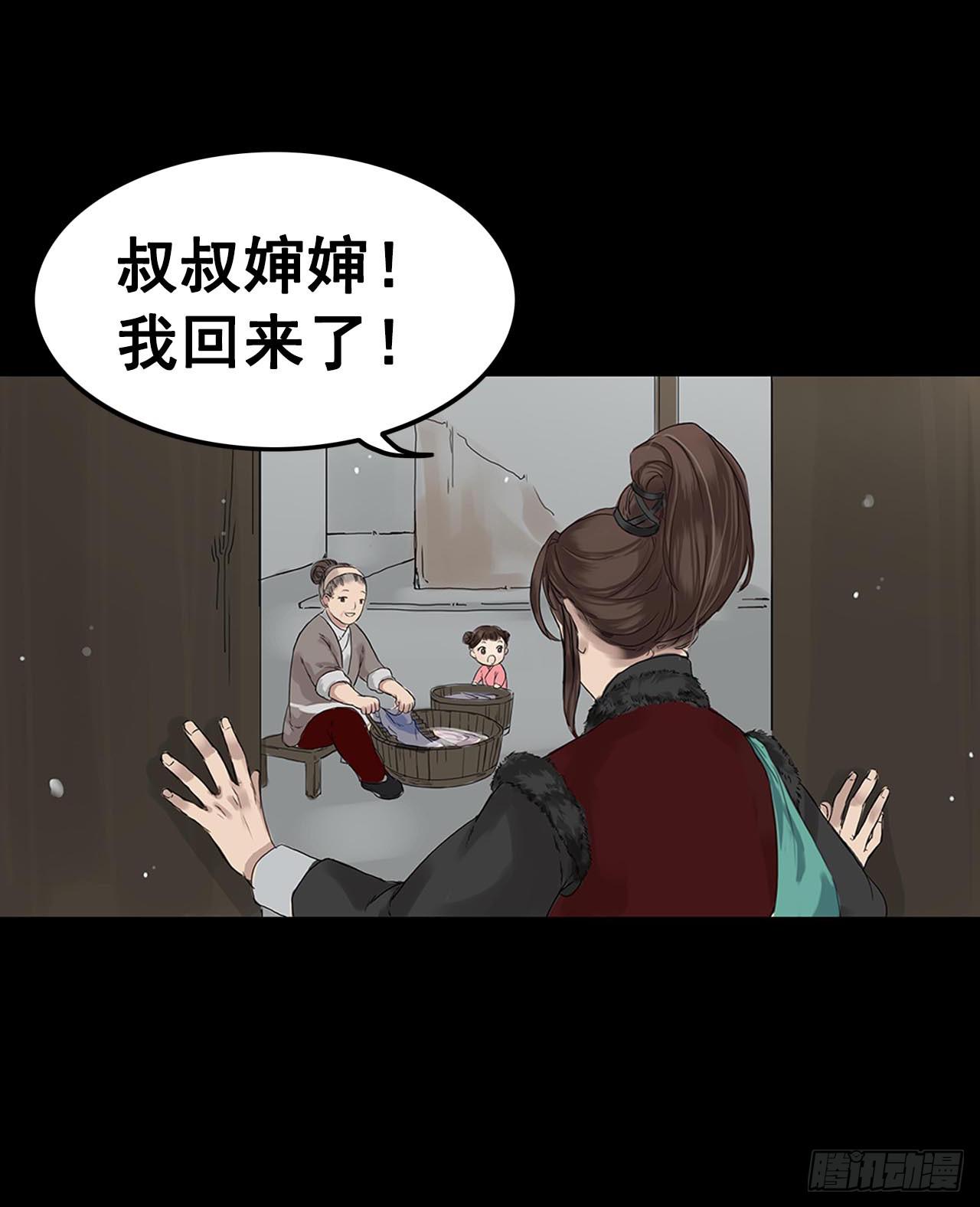 第1话44
