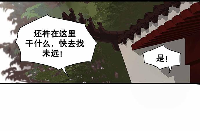 第31话37