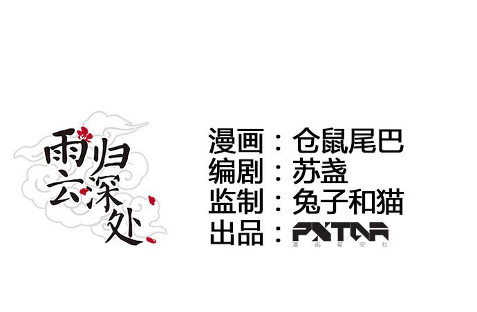 第32话6