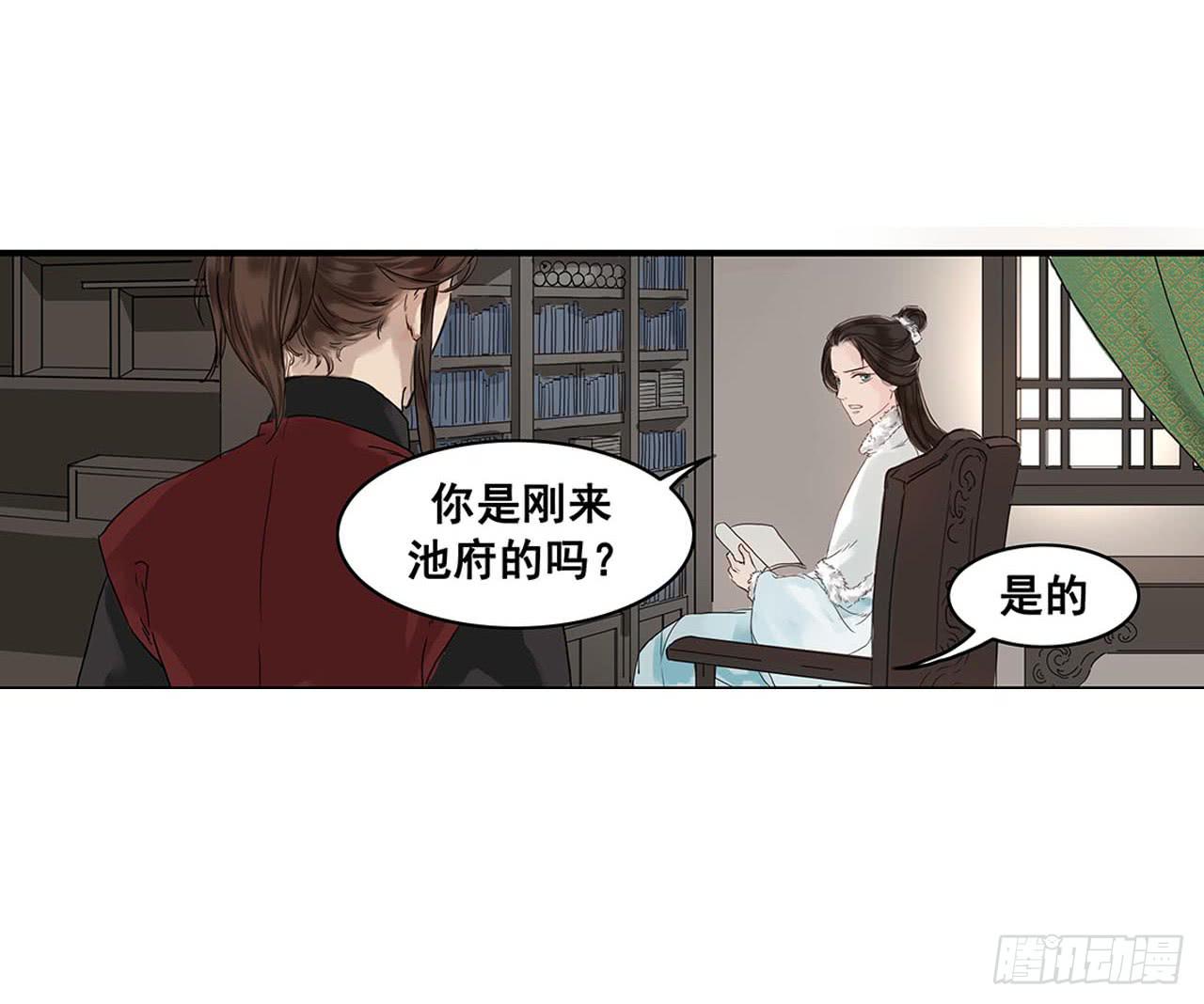 第1话31
