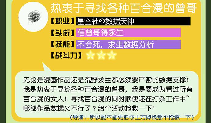 第29话48