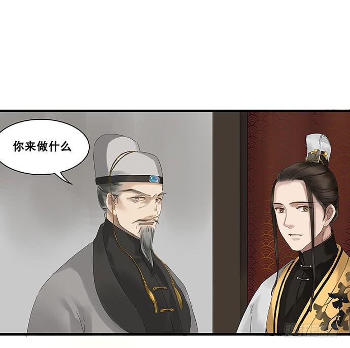 第6话32