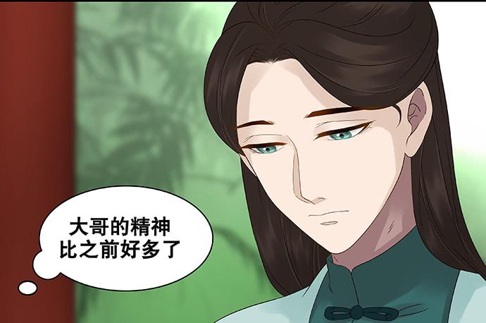 第51话11